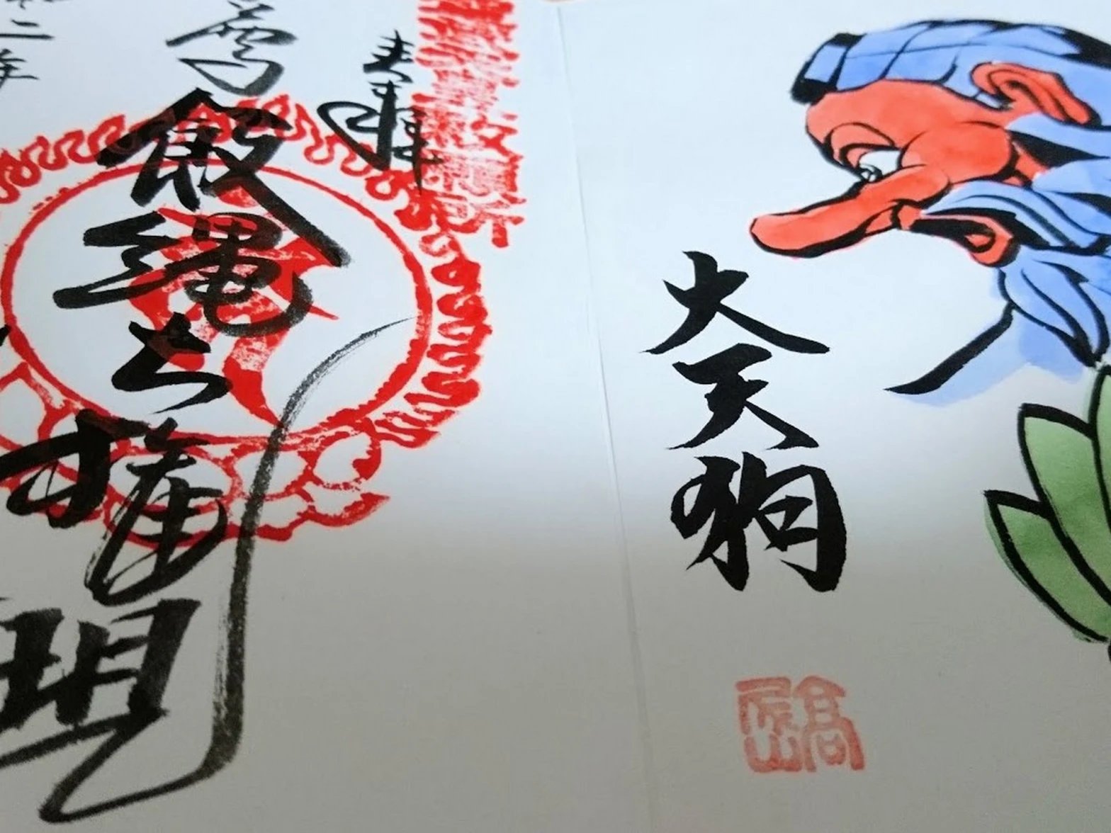 ⛩️ 이세하라 대심궁(이세하라 다이진구) 이미지 4